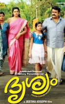 Drishyam