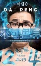 İmkansız İmpossible