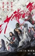 Kılıc Ustası Sword Master