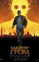 Komiser Grom Veba Doktoru