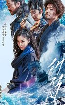 Korsanlar 2 Kayıp Hazinenin Peşinde