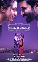 Thiruchitrambalam