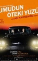 Umudun Öteki Yüzü Toivon Tuolla Puolen