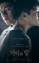 Unutulmuş Forgotten