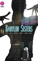 Çılgın Kardeşler