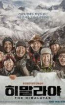 Himalaya The Himalayas