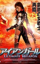 Iron Girl Ultimate Weapon