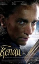 Kadın Direnişi Kenau