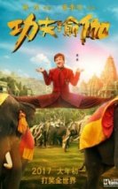 Kung Fu Yoga Gong fu yu jia