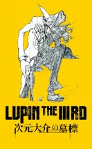 Lupin the Third Jigen Daisuke no Bohyô