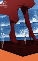 Melekler Beyaz Giyer