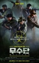 Ölümcül Araştırma Musudan