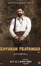 Ratnan Prapancha