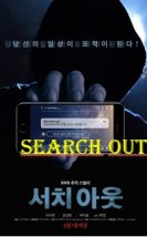 Search Out