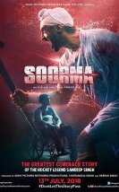 Soorma