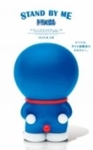 Stand by Me Doraemon
