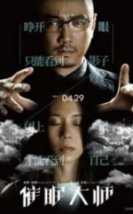 Tedavi The Great Hypnotist