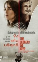 The Secrets We Keep