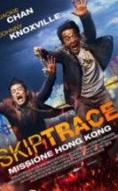 Toz Ol Skiptrace