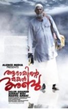 Adem’in Oğlu Abu Adaminte Makan Abu