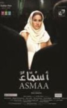 Asmaa