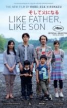 Benim Babam Benim Oğlum Like Father Like Son