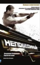 Doğudan Gelen Adam Man Of The East