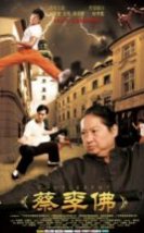 Dövüş Okulu Cai Li Fo