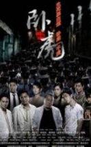 Gizli Operasyon Ngor fu