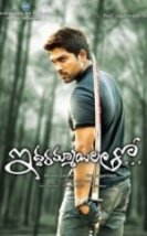 Iddarammayilatho