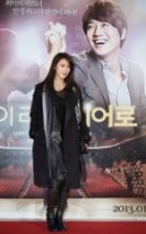 Küçük Kahramanım My Little Hero