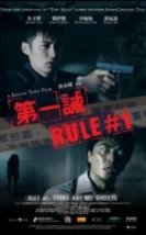 Kural 1 Dai yat gaai