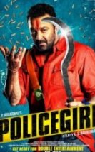Policegiri