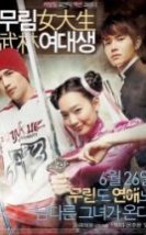 Süper Sevgilim & Mu rim yeo dae saeng