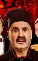 “Kutsal Damacana 4″ten Büyük Açılış!