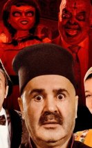 “Kutsal Damacana 4” 20 Ocak’ta Sinemalarda!