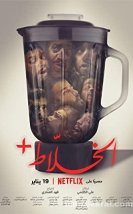 Düzenbazlık Oyunları