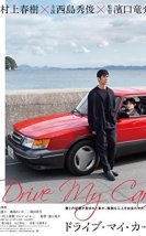Drive My Car