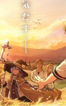 Mushoku Tensei : Isekai Ittara Honki Dasu