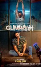 Gumraah