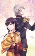 Watashi no Shiwase na Kekkon