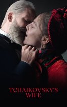 Çaykovski’nin Karısı