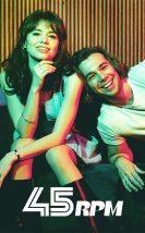 45 Revoluciones