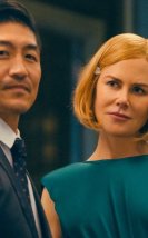 Prime Video, Nicole Kidman’lı “Expats”ın Resmi Afişini Paylaştı