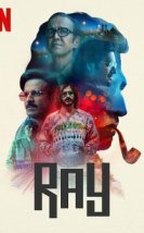 Ray