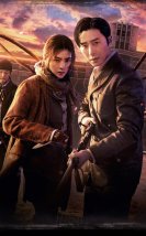 Gyeongseong Creature