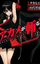 Akame ga Kill!