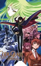 Code Geass: Lelouch of the Rebellion