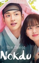 The Tale of Nokdu