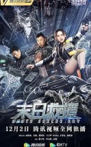 Dünya’nın Kurtuluş Günü